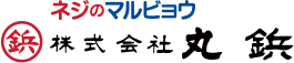 株式会社丸鋲